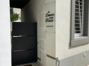 La Dimora Di Via Trieste