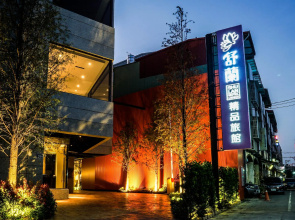 Shu Lan Motel