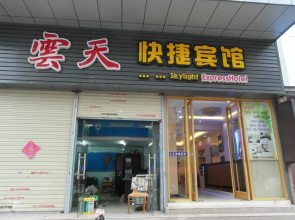Skylight Express Inn - Xuzhou
