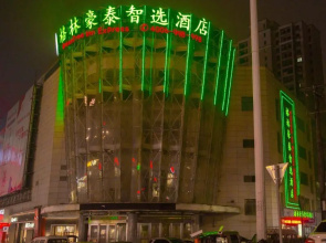GreenTree Inn Liu'an Kaihong Plaza