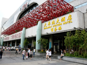Railway Station Hotel Commercial