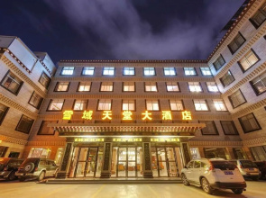 Xueyu Tiantang International Hotel