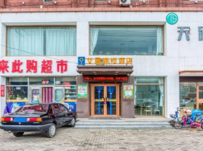 iju Chain Hotel (Yingkou Bus Station Branch)