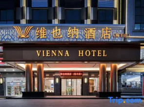 Vienna Hotel (Shanwei Haifeng Food Street)