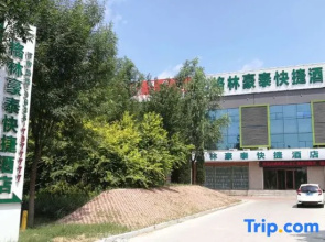 GreenTree (Liaocheng Huitong Logistics Park)
