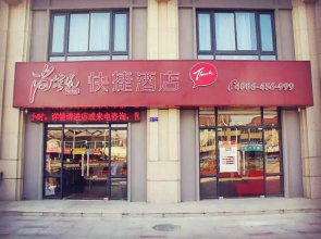 Thank Inn Hotel Jiangsu Changzhou Hengshanqiao East Bus Station
