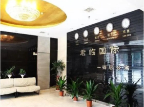 365 Apartment Nanjing Junlin Guoji Dian