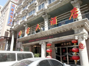 Shuaike Hotel - Dalian
