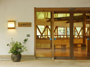 Ureshino Onsen Taishouya Shiibasanso