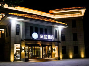 HanTing Hotel (Xinjiang Jiangzhou Avenue)