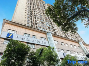 7 Days Premium Hotel (Ankang Ziyang No.1 Middle School)