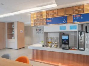 Holiday Inn Express Lanzhou Jianlan