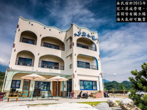 Happiness House
