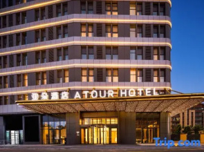 Atour Hotel, the starting point of Dushanzi Duku Highway, Karamay