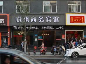 Xinyuelai Hotel (Shiyan Liulin Road Wuyan Pedestrian Street Branch)