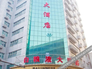 Bailiangye Hotel