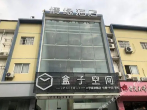 Space Box Hotel