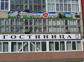 ЛивныПластик