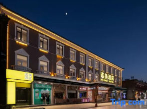 Nome Hotel