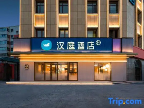 HanTing Hotel (Yining Kazanqi)