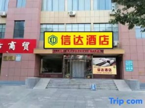 Super 8 Hotel Yantai Zhaoyuan Bus Terminal Branch