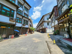 Nanxi JiangTingXuanGe Homestay