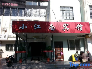 Xiaojiangnan Hotel