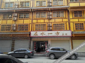 Jirui Business Hotel