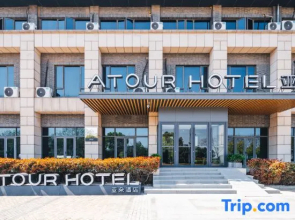 Atour Hotel Zhenjiang Xijindu Jinshan Temple