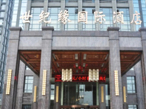 Shijiyuan International Hotel