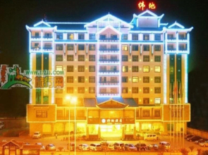 Vide Hotel