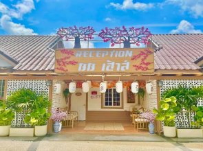 BB House & Resort