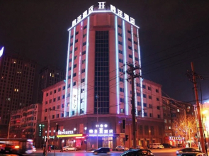 Han Yang Hotel - Shenyang