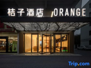 Orange Hotel Gaoyou Municipal Government Hotel