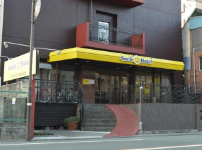 Smile Hotel Kumamoto Suizenji