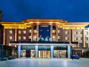 Crystal Orange Hotel Qingdao Mei Er Road Conventio