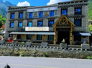 Shanbara Homestay (Daocheng Yading Visitor Center)