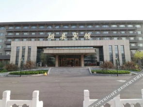 Cixian Hotel