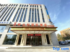 Vienna International Hotel