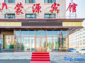 Erguna Monyuan Hotel