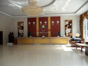 Changbai Mountain Baishan Hotel