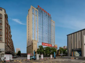Maoming Kalton International Hotel (High-speed Railway Station)