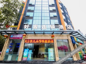 Haoke Chain Hotel Mianyang Yuyingba