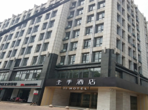 Ji Hotel Danyang Railway Station