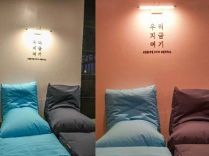 Gangneung Ssol House Pension