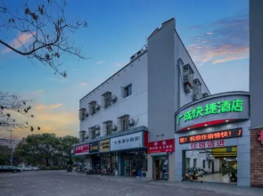 Guang Cheng Fasthotel (Ningbo Tianyi Plaza Town God's Temple branch)