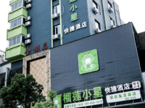 Anchor inn preferred hotel(Anqing HUAMAO 1958, 7 school))