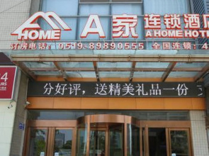 A Jia Chain Hotel Changzhou University City