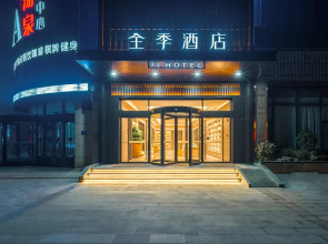 Ji Hotel Zaozhuang Municipal Government