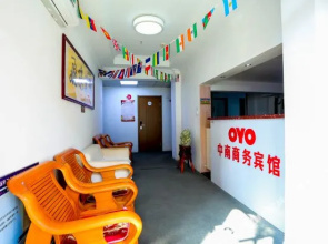 Zhongnan Business Hotel